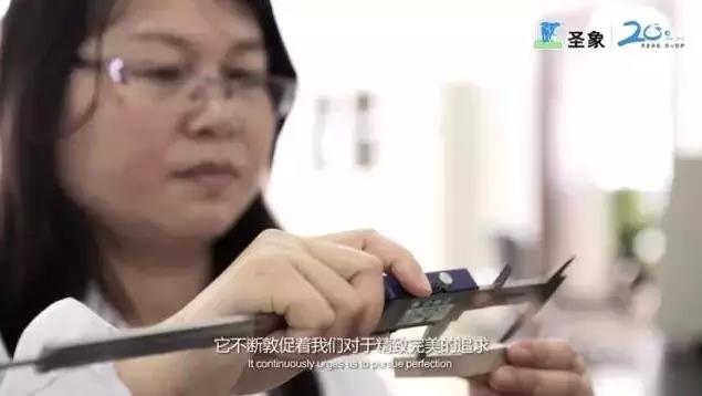 圣象人20年：圣象人的戀木情節(jié).jpg