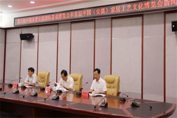 福建安溪首屆舉辦中國家居工藝文化博覽會(huì) 挖掘市場新商機(jī)