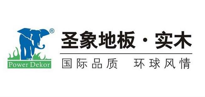 走過2015，圣象又為我們添加了哪些驕傲.jpg