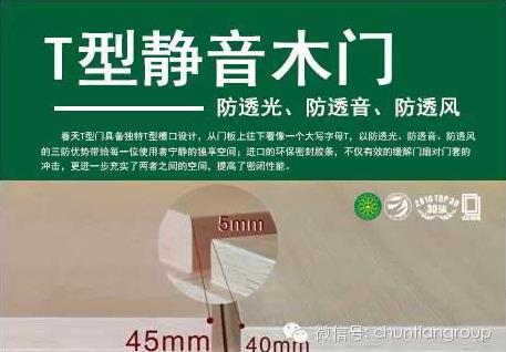 木門.jpg