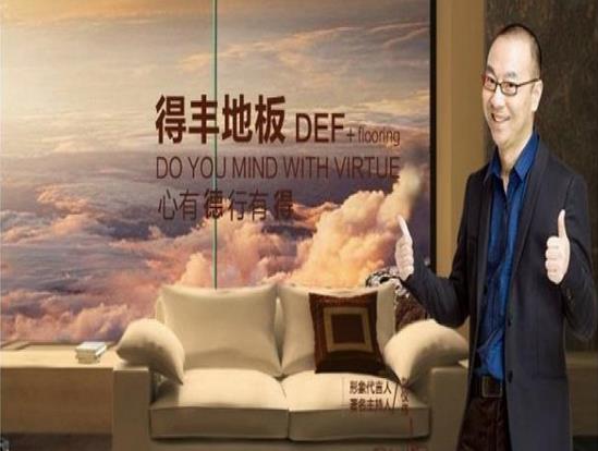 從木桶原理看得豐地板企業發展之道.jpg