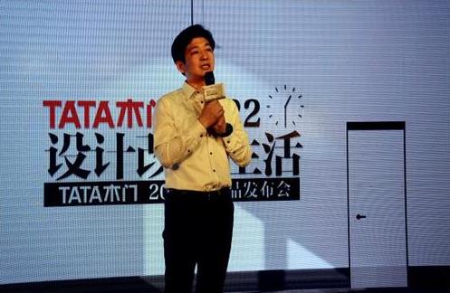 TATA木門以開放心態(tài)探索設(shè)計(jì)改變生活的可能性.jpg