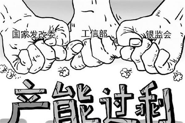 淺析家居行業的產能過剩問題.jpg
