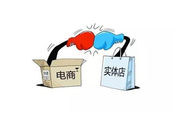 實體店在復蘇，電商在掙扎，誰主明日沉浮.jpg