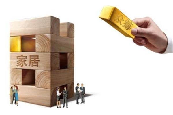 家居企業(yè)試水眾籌能否站上新時(shí)代消費(fèi)的風(fēng)口.jpg