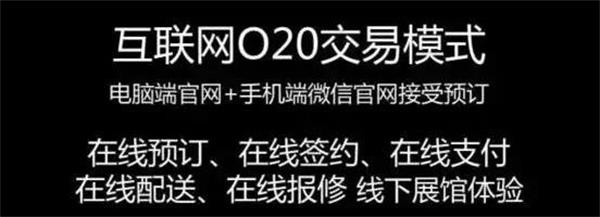 中國首款互聯網住宅.jpg