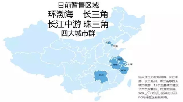 中國首款互聯網住宅.jpg