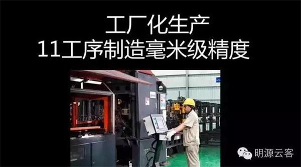 中國首款互聯網住宅.jpg