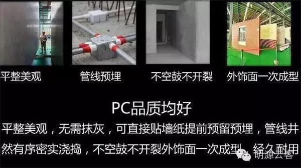 中國首款互聯網住宅.jpg