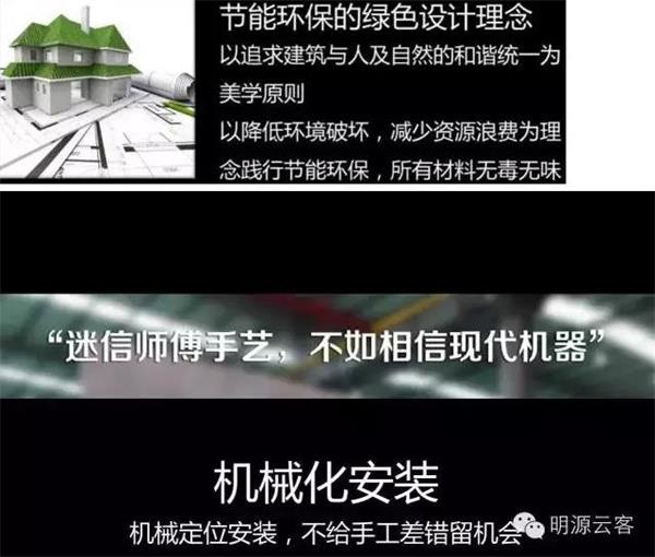 中國首款互聯網住宅.jpg