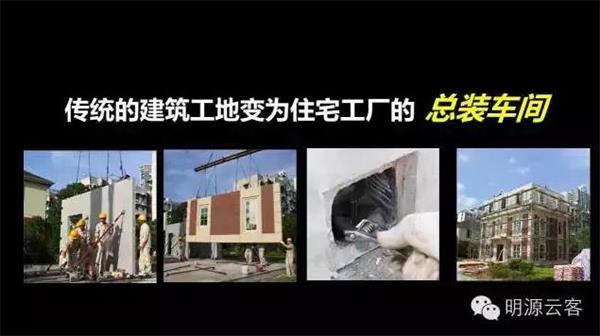 中國首款互聯網住宅.jpg