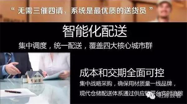 中國首款互聯網住宅.jpg