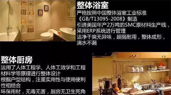 中國首款互聯網住宅.jpg
