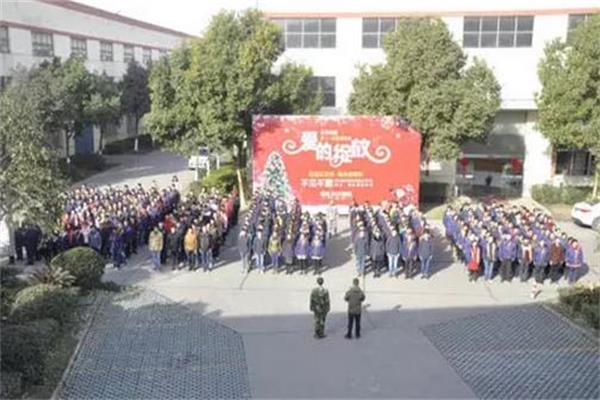 乘風破浪 筑夢2016！貝爾地板舉行新春拓展活動.jpg