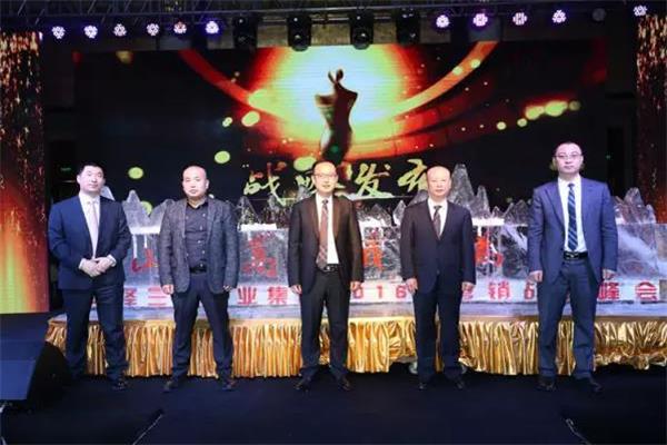 華澤三峰木業(yè)集團(tuán)營(yíng)銷戰(zhàn)略峰會(huì)隆重舉行.jpg