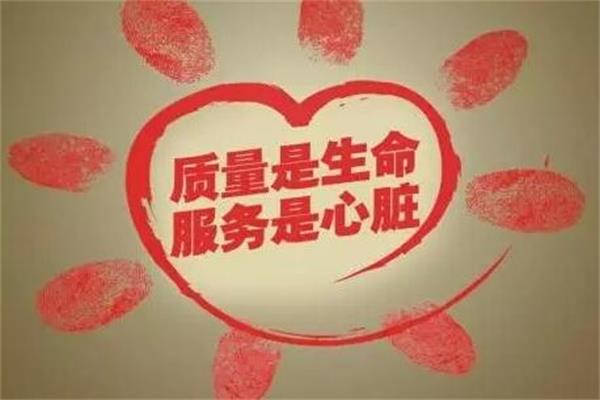 互聯網家裝需注重品質，只有保障才是硬道理.jpg