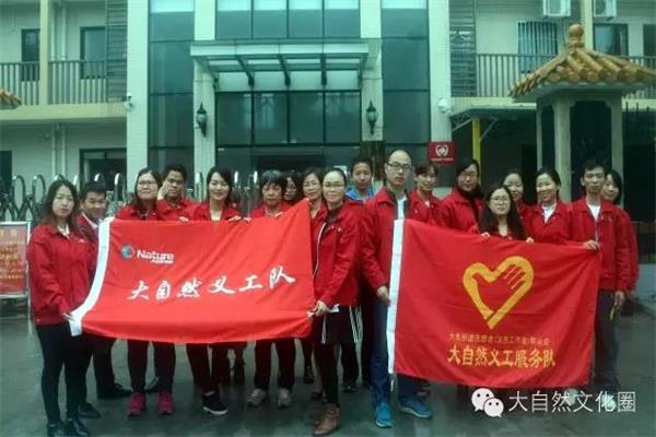 大自然家居：有一種愛叫堅(jiān)持!.jpg