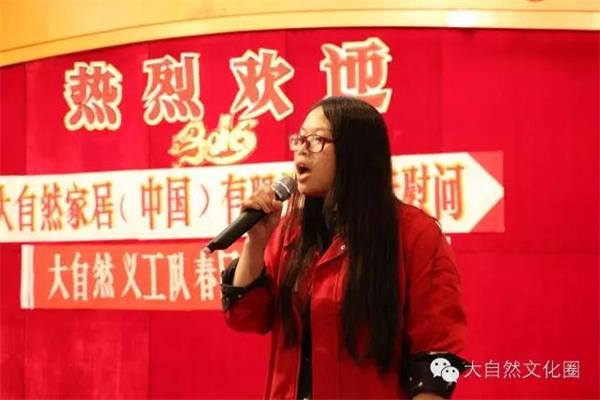 大自然家居：有一種愛叫堅(jiān)持!.jpg