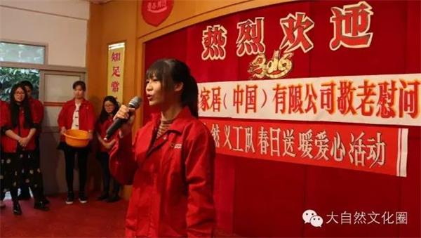 大自然家居：有一種愛叫堅(jiān)持!.jpg
