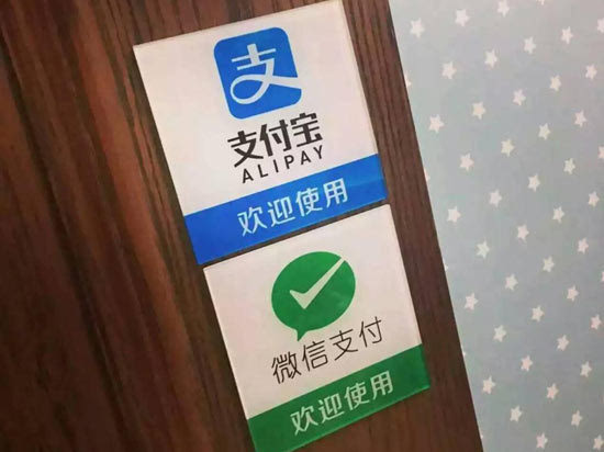 國(guó)家電網(wǎng)將推出“電e寶” 將關(guān)閉第三方電費(fèi)支付