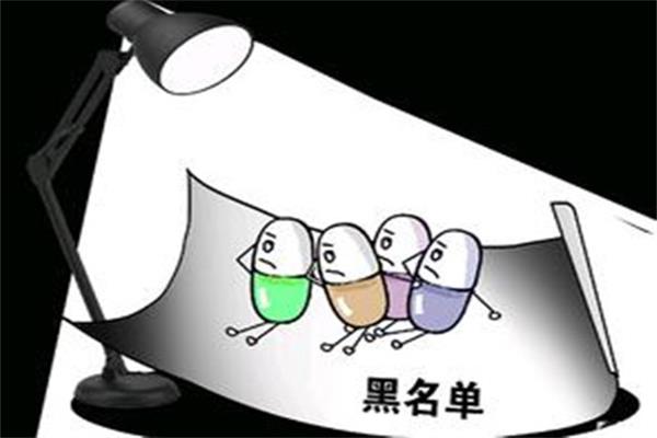 猜猜哪些企業上“黑名單”