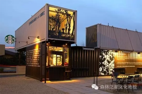咖啡的濃情與文化地板的情愫