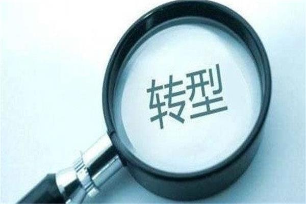 家居賣(mài)場(chǎng)轉(zhuǎn)型關(guān)鍵是“三位一體”