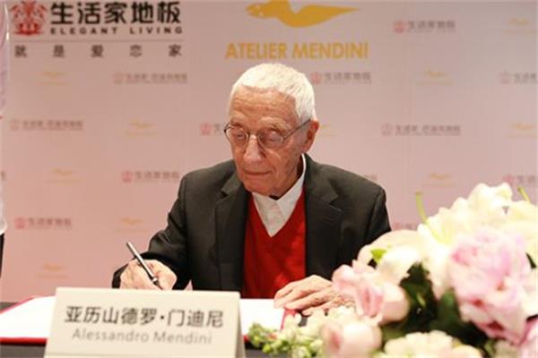 生活家地板續(xù)約意大利國(guó)寶級(jí)設(shè)計(jì)大師