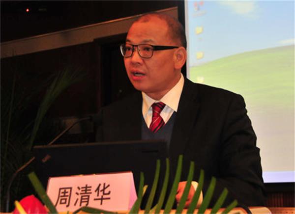 周清華：自我恪守造就非凡品質(zhì)