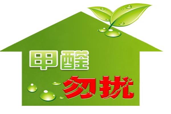衣柜品牌調查：零醛板材是否真的存在？