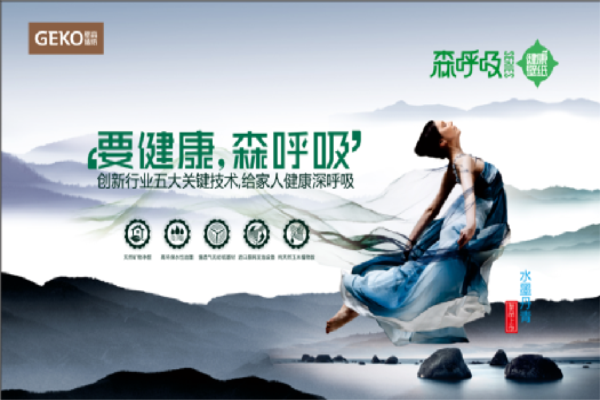 封繩天下，“跳”戰(zhàn)健康