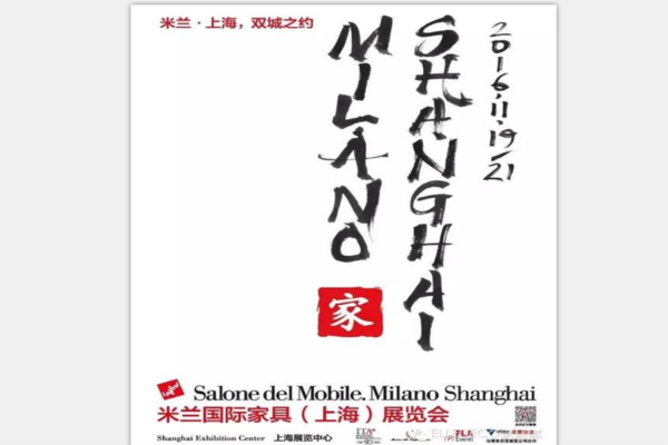 11月19日共赴米蘭·上海雙城，見(jiàn)證EDIDA國(guó)際設(shè)計(jì)大獎(jiǎng)?wù)Q生