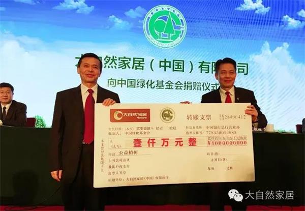順德老板20年豪擲2000萬(wàn)元種樹(shù)