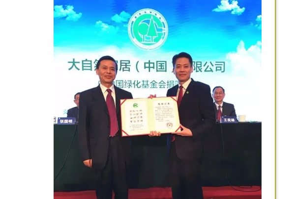 順德老板20年豪擲2000萬(wàn)元種樹(shù)