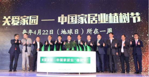 大自然家居佘學彬榮登中國家居業(yè)最高榮譽殿堂