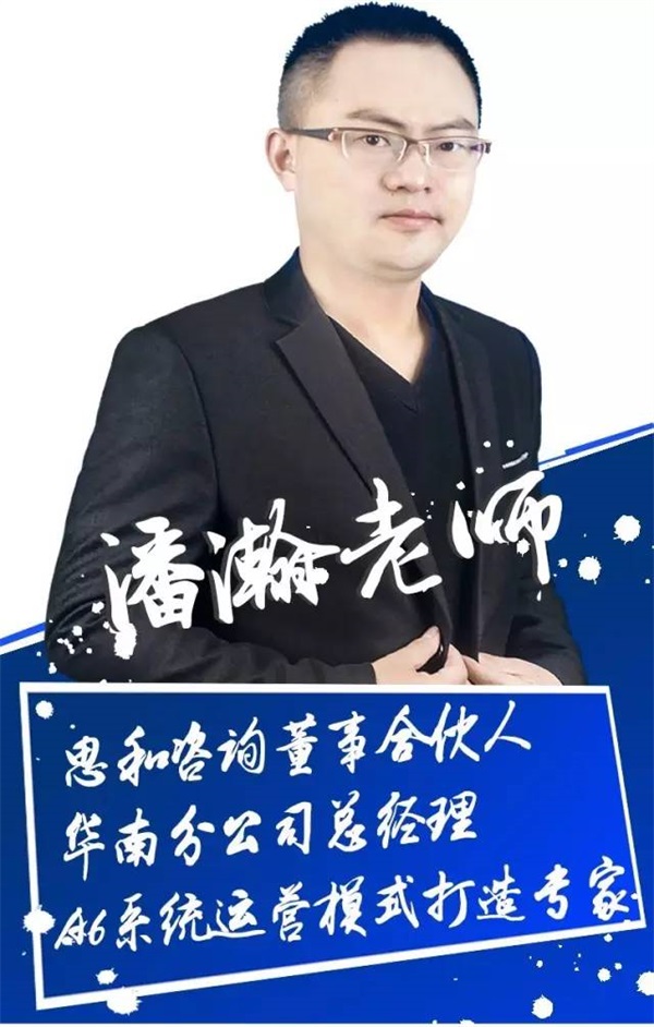 超級行銷系統(tǒng) & 中國家居互聯(lián)網(wǎng)領(lǐng)袖峰會（佛山站）開課啦！