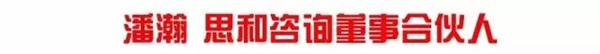 超級行銷系統(tǒng) & 中國家居互聯(lián)網(wǎng)領(lǐng)袖峰會（佛山站）開課啦！