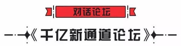 超級行銷系統(tǒng) & 中國家居互聯(lián)網(wǎng)領(lǐng)袖峰會（佛山站）開課啦！