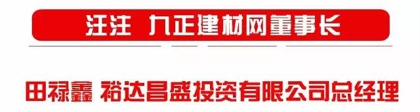 超級行銷系統(tǒng) & 中國家居互聯(lián)網(wǎng)領(lǐng)袖峰會（佛山站）開課啦！