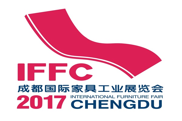 2017第十八屆成都國(guó)際家具工業(yè)展覽會(huì)
