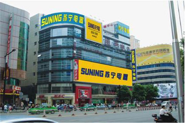 圣象地板等家居品牌商匯聚一堂 泛大消費聯盟成立