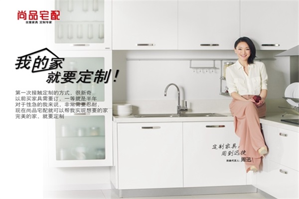 尚品宅配、皮阿諾先后上市 品牌格局恐生變