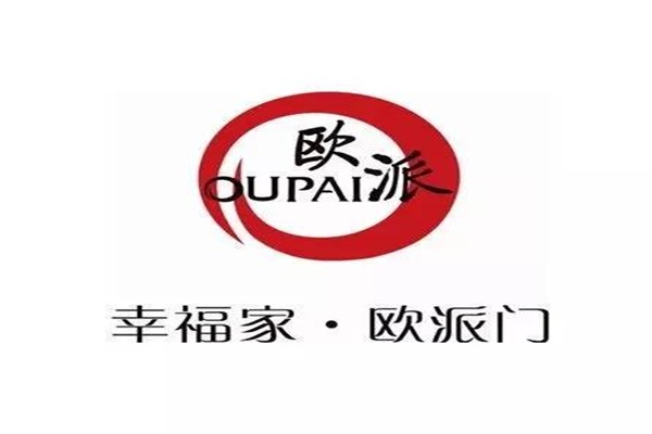 江山歐派 榮耀起航 ，2017北京定制家居/門業(yè)展等你來！