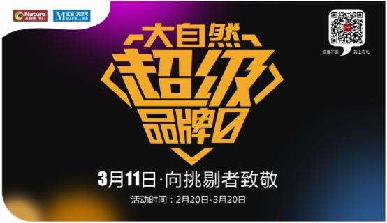 厚道才是門道，315大自然木門質惠同行