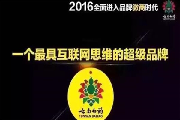 微商或將成為中國民間經濟重要引擎？