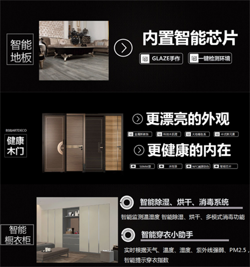 佘學(xué)彬的星辰大海：通向萬物互聯(lián)時(shí)代