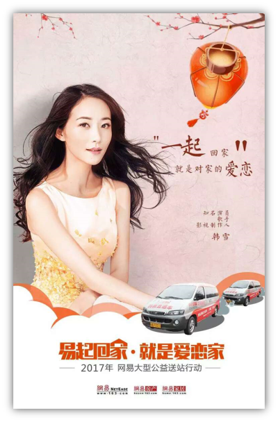 生活家地板全民戀家，戀家腳步正在前行