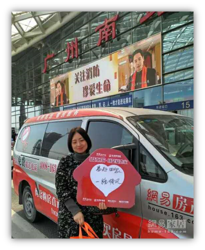 生活家地板全民戀家，戀家腳步正在前行