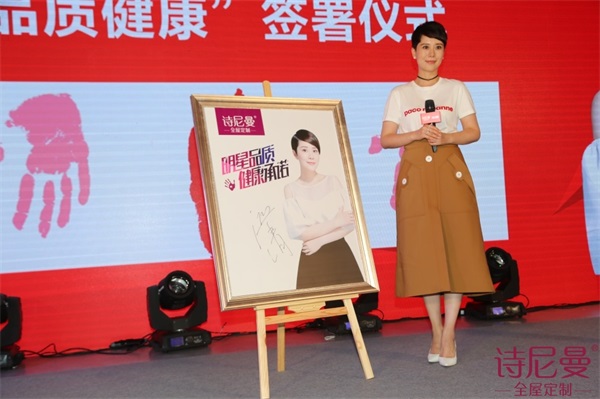 時尚女王海清助陣詩尼曼，女人當家玩轉百搭定制