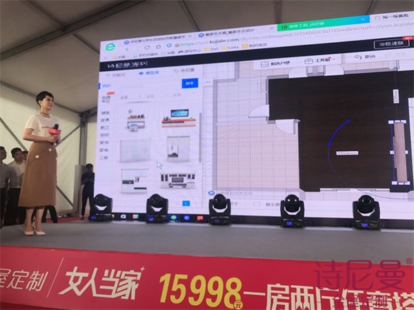時尚女王海清助陣詩尼曼，女人當家玩轉百搭定制
